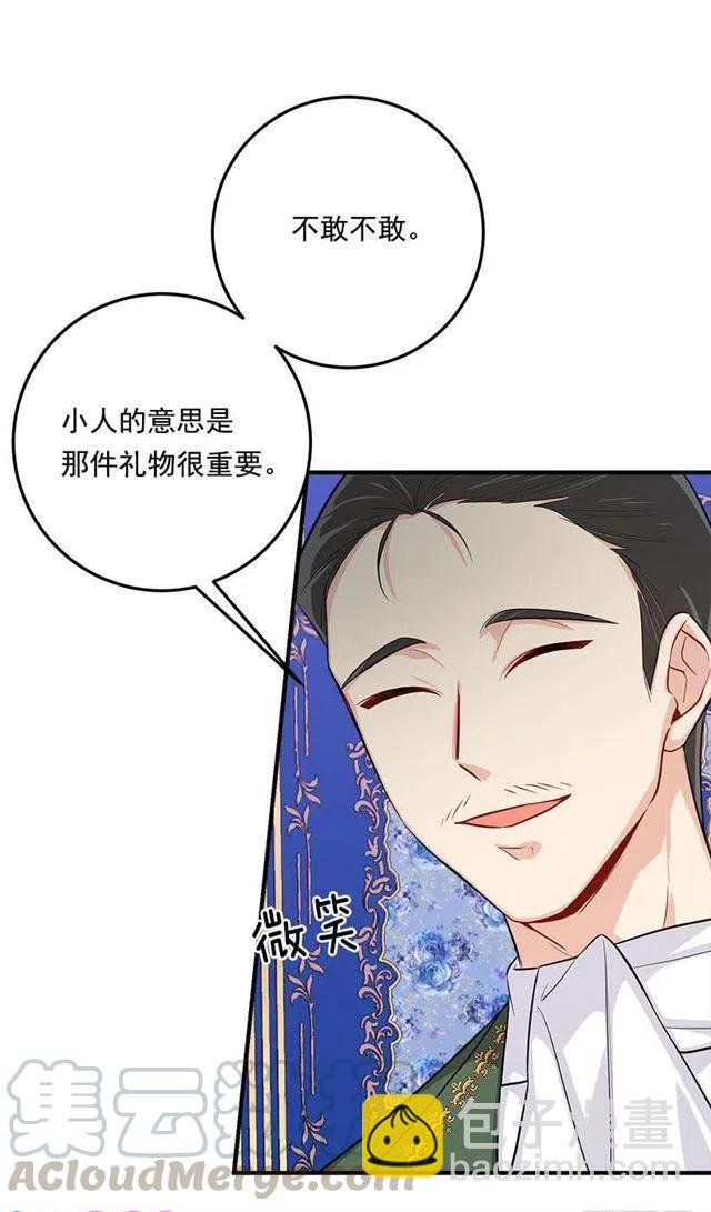 110.挑拨离间9