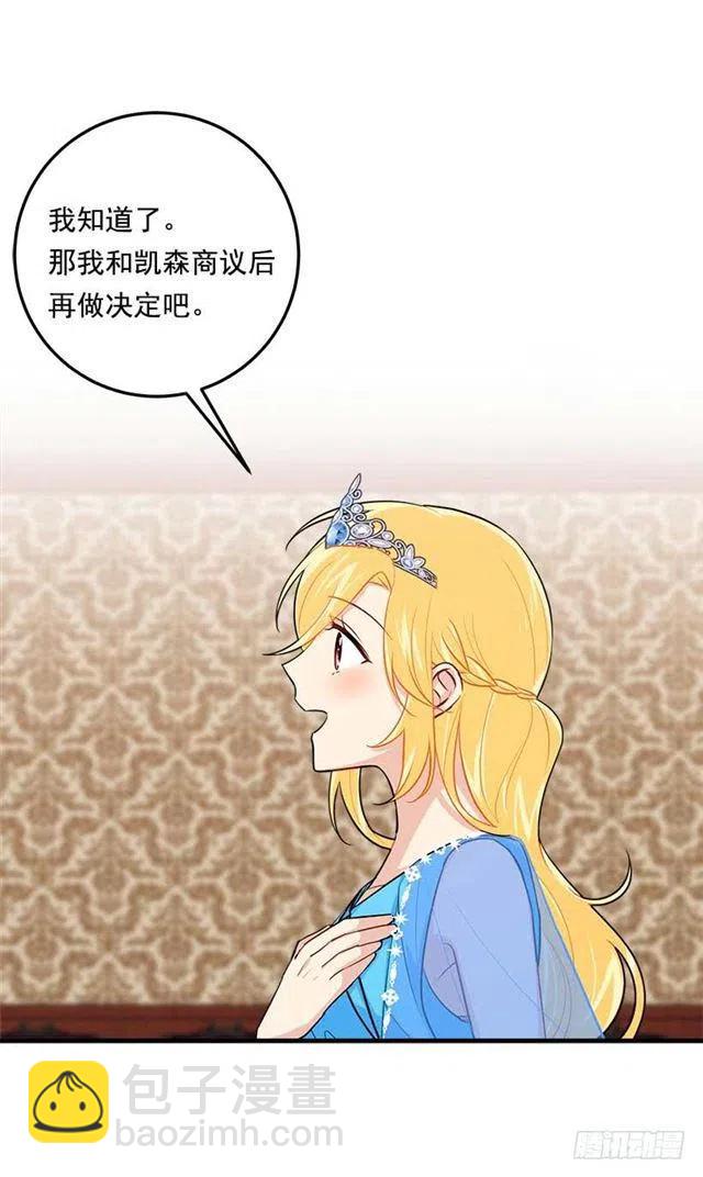 112.你可以使用影子了11