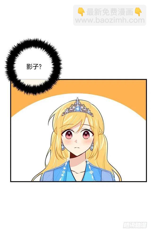 112.你可以使用影子了13