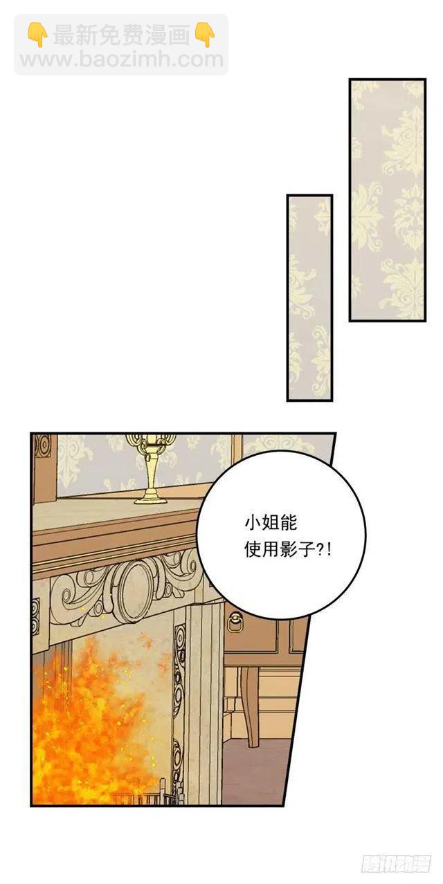 112.你可以使用影子了14