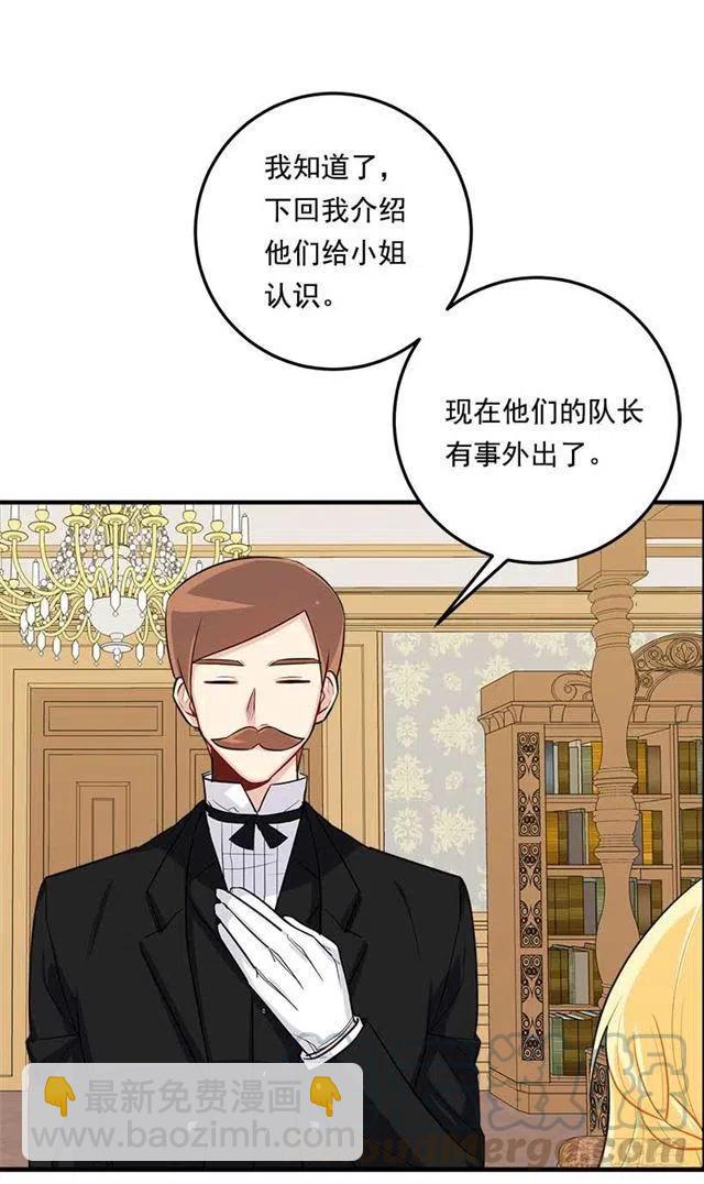 112.你可以使用影子了15