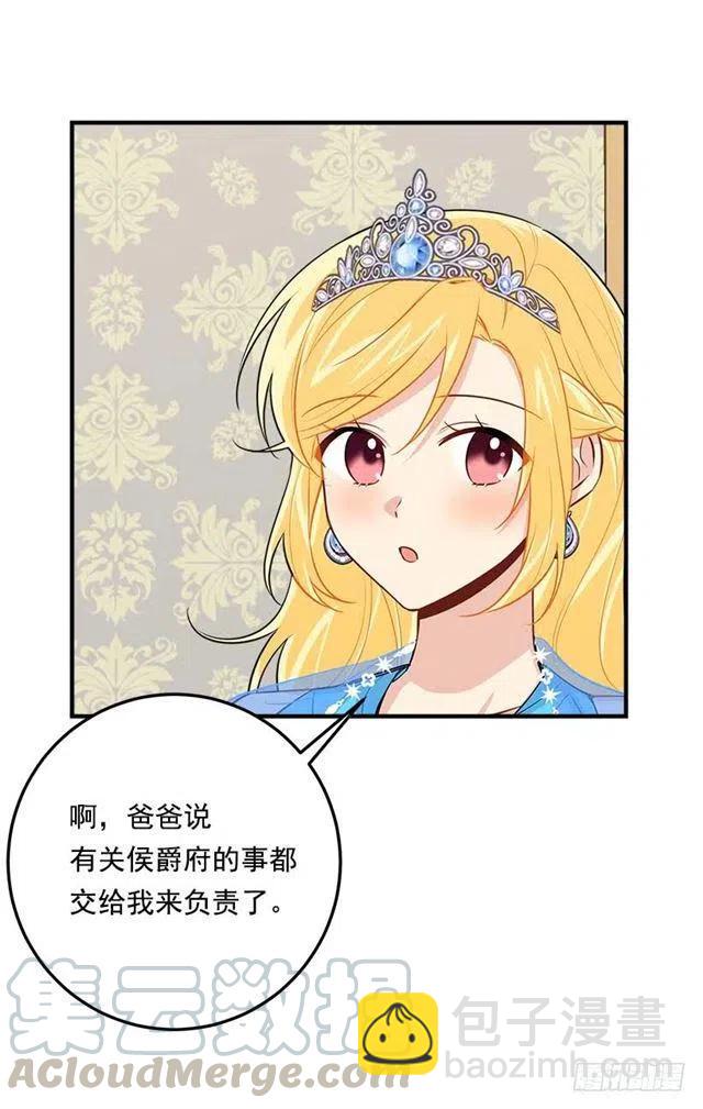 112.你可以使用影子了18