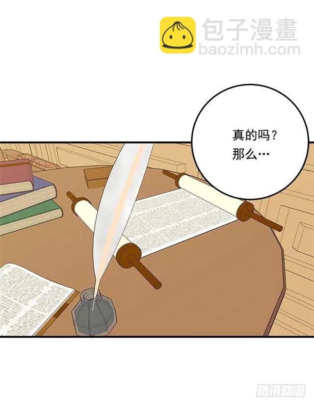 112.你可以使用影子了19