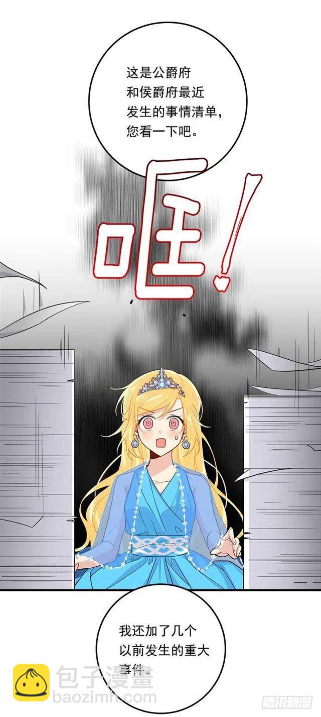 112.你可以使用影子了20