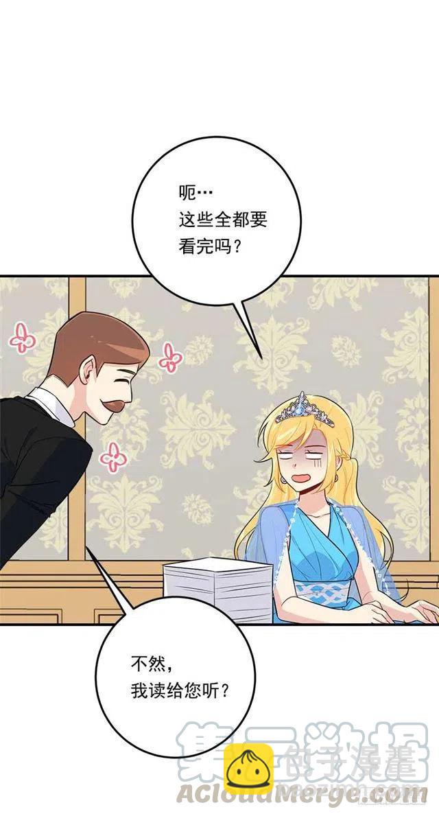 112.你可以使用影子了21