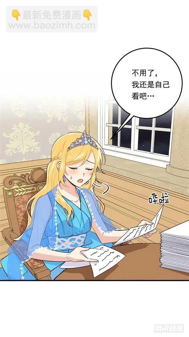 112.你可以使用影子了22