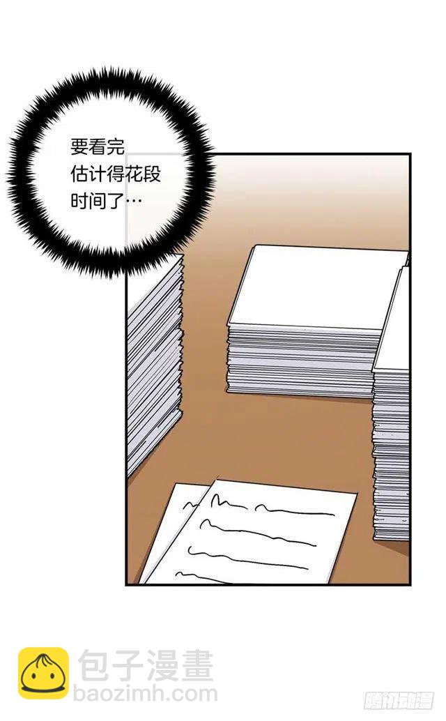112.你可以使用影子了23