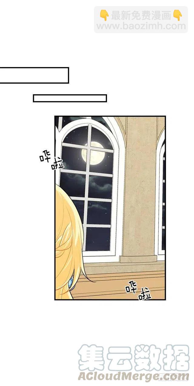 112.你可以使用影子了24