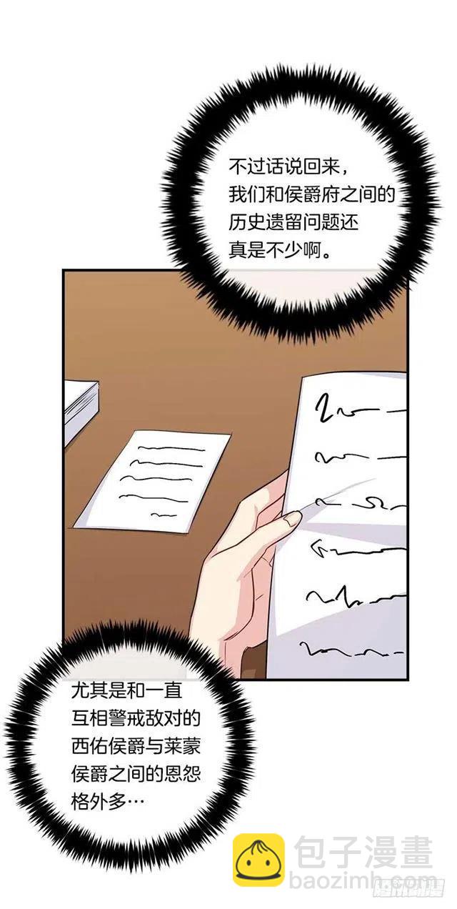 112.你可以使用影子了26