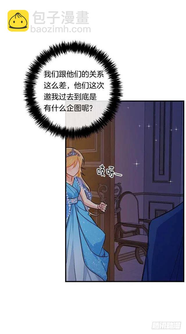 112.你可以使用影子了28