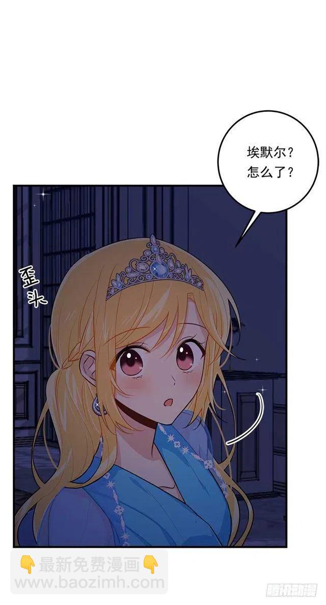 112.你可以使用影子了37
