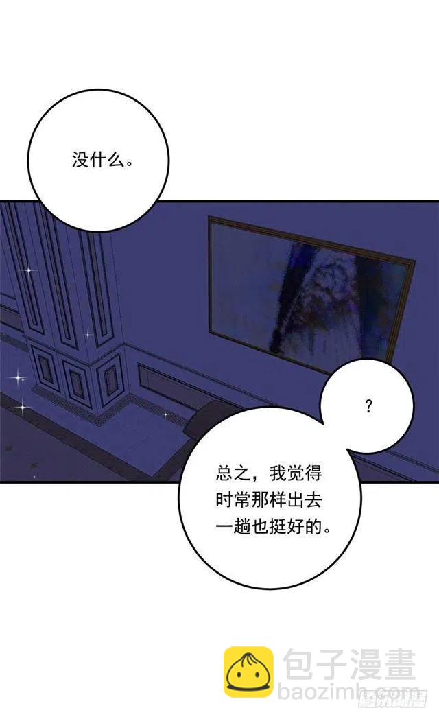 112.你可以使用影子了38