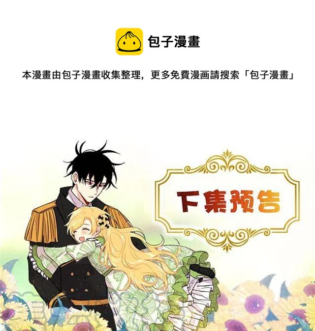 112.你可以使用影子了42