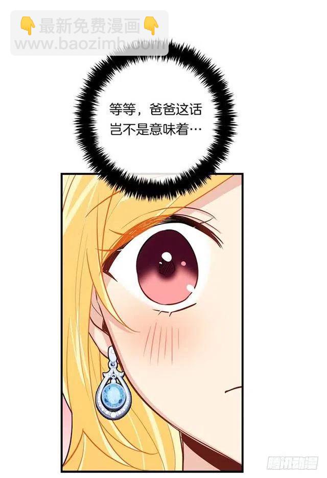 112.你可以使用影子了5