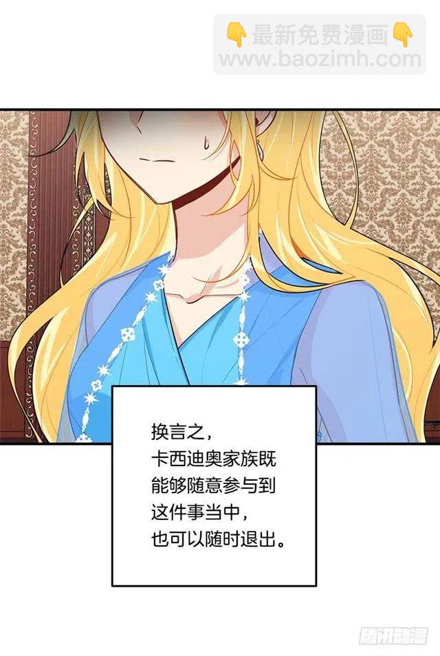 112.你可以使用影子了8