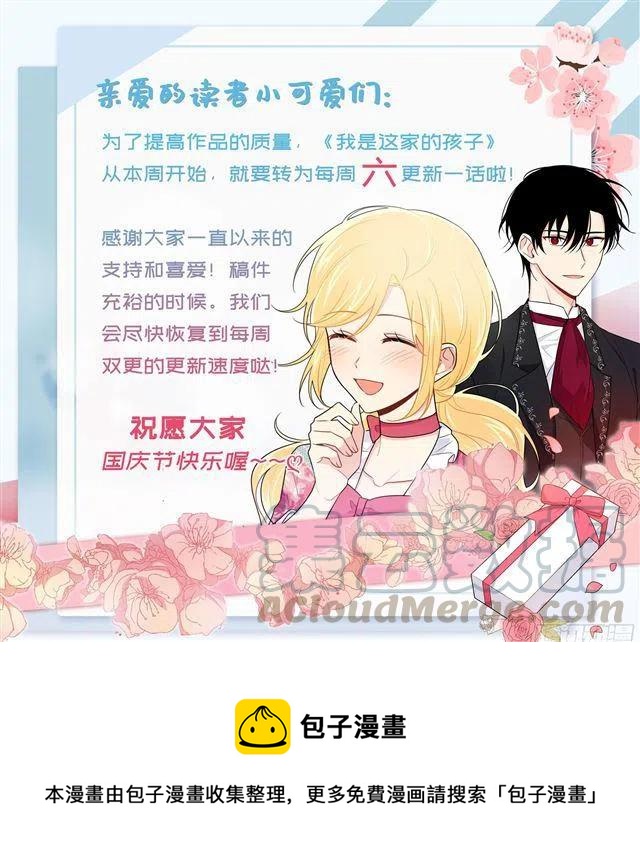更新调整通知0