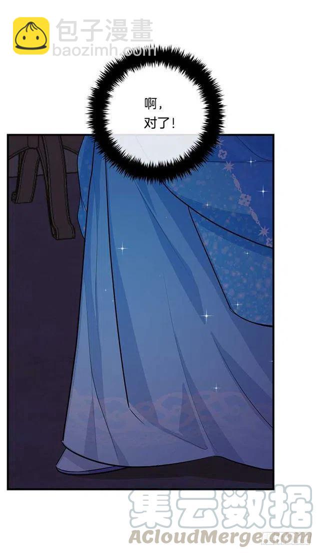 113.你眼里只有艾丝黛儿吗？18