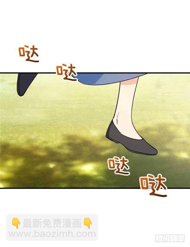113.你眼里只有艾丝黛儿吗？29