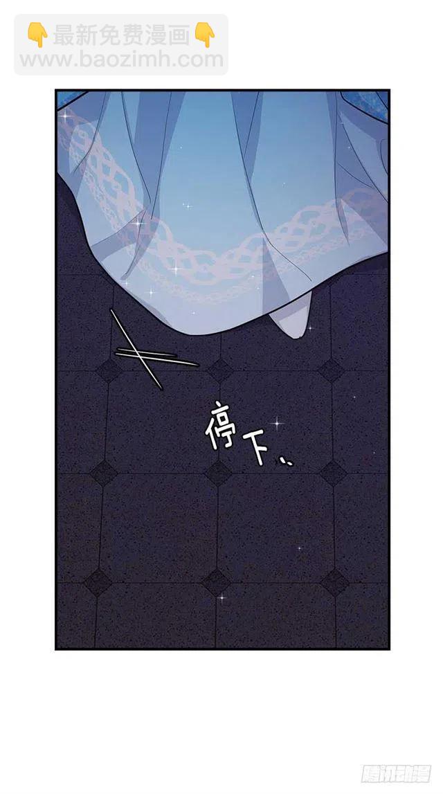113.你眼里只有艾丝黛儿吗？8