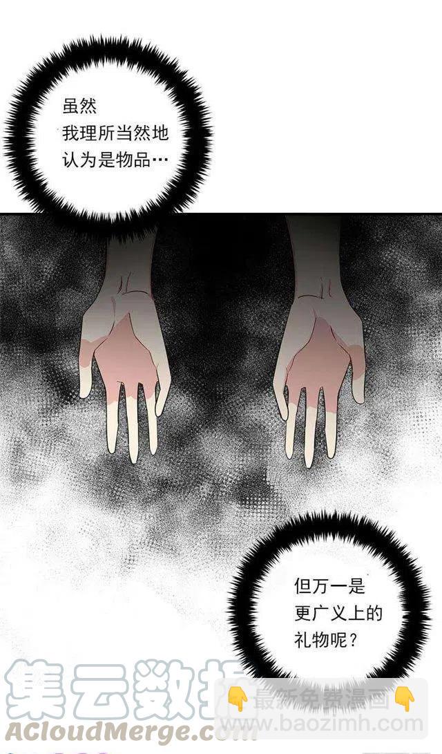 114.完美的宴会12