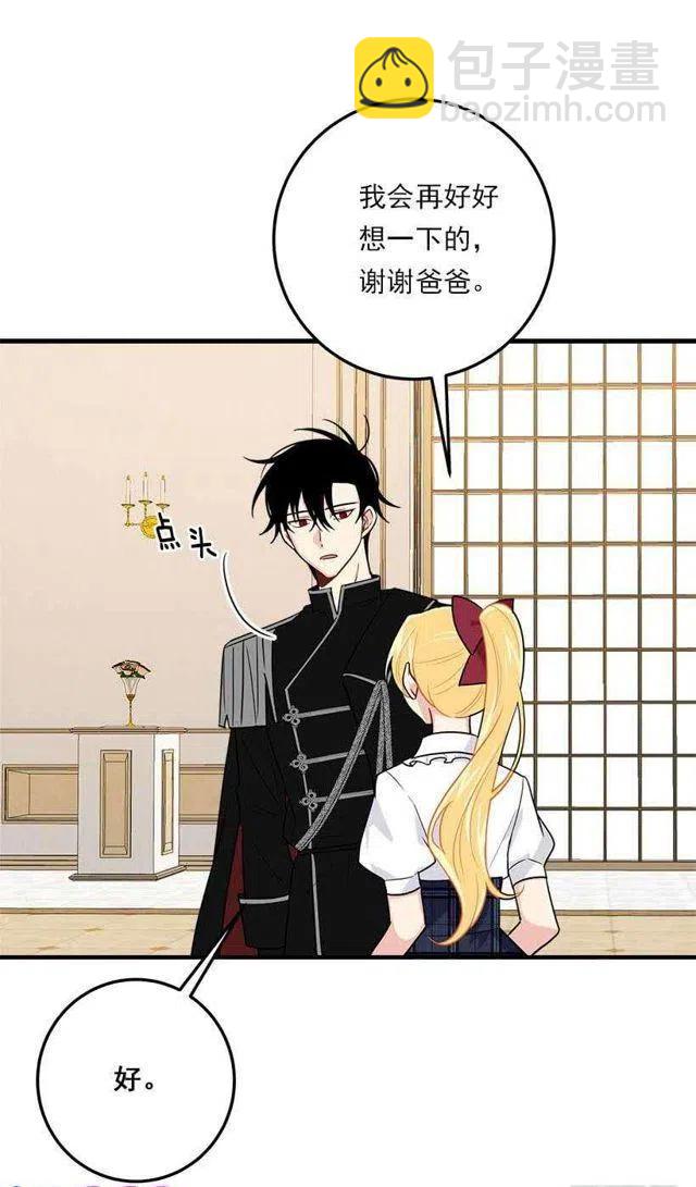 114.完美的宴会13