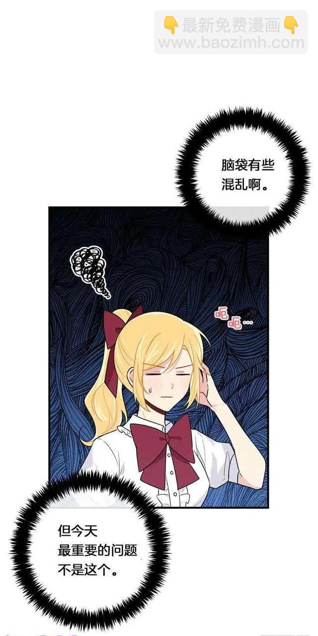 114.完美的宴会14