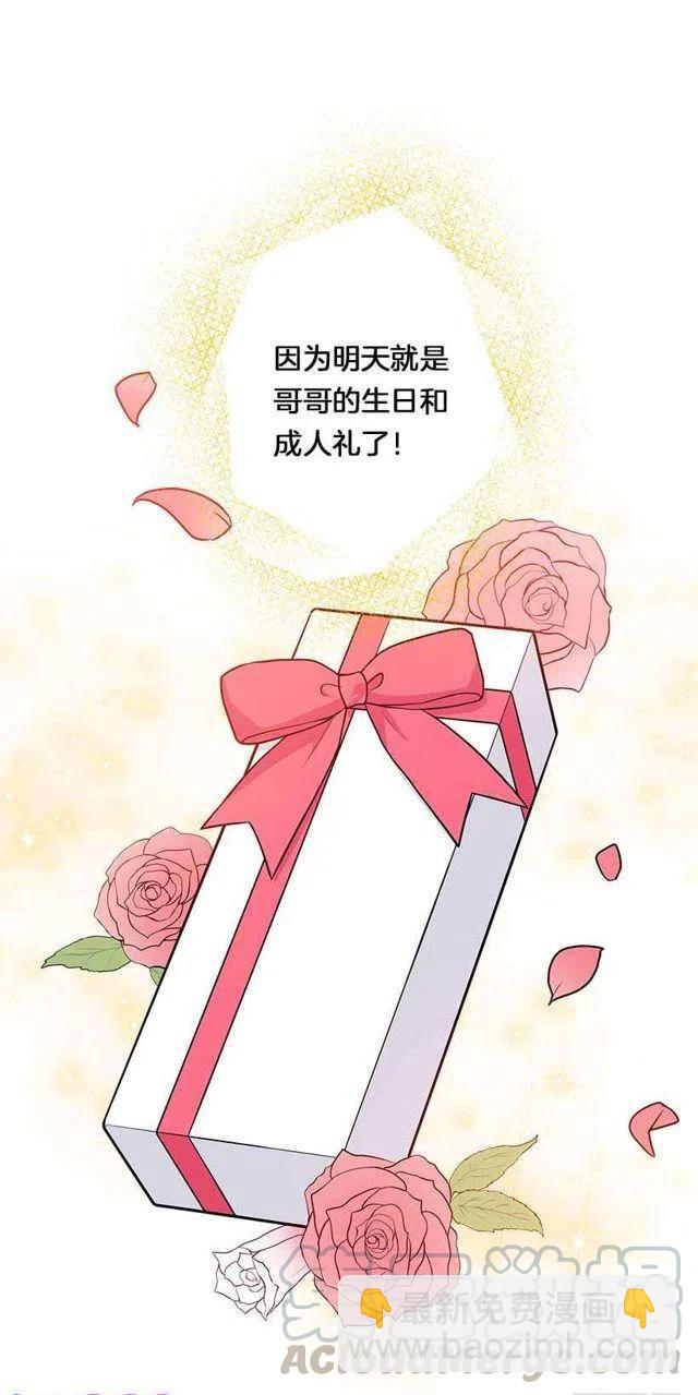 114.完美的宴会15
