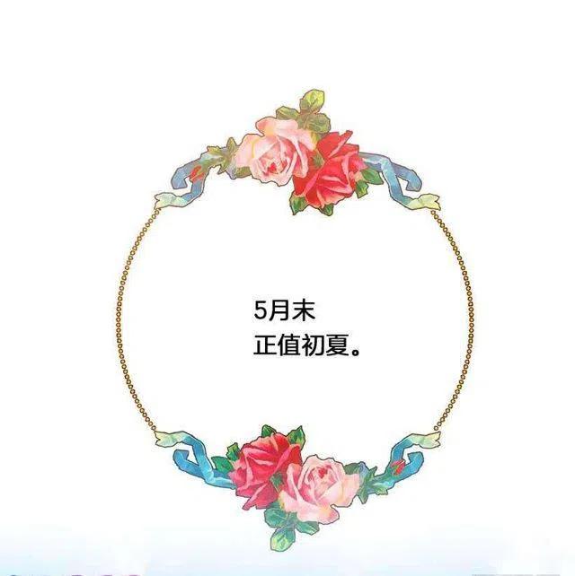 114.完美的宴会16