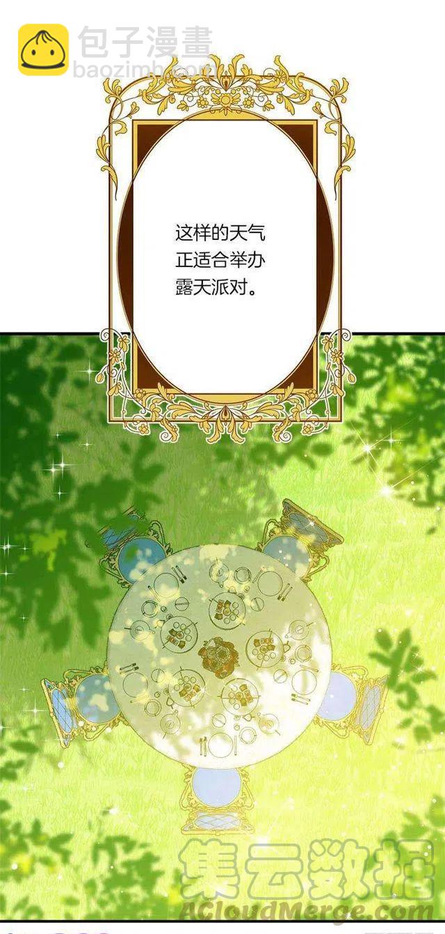 114.完美的宴会18