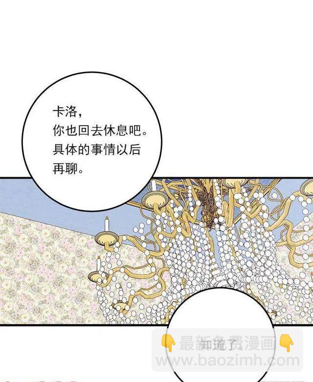 114.完美的宴会2