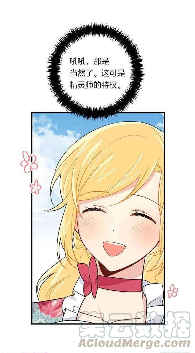 114.完美的宴会21