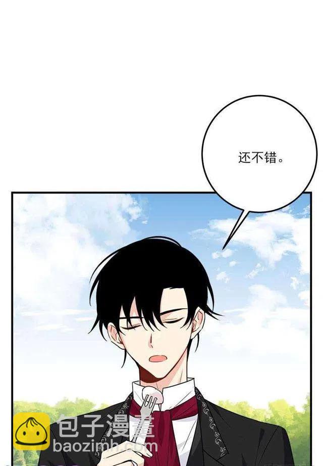 114.完美的宴会22