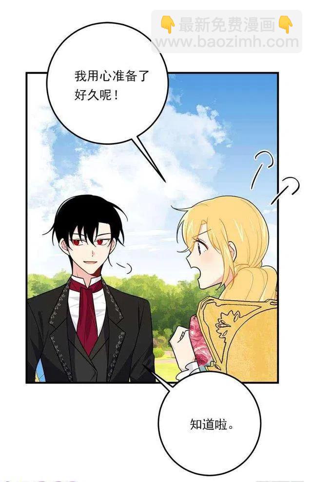 114.完美的宴会23