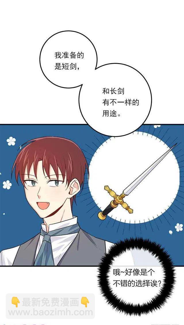 114.完美的宴会26