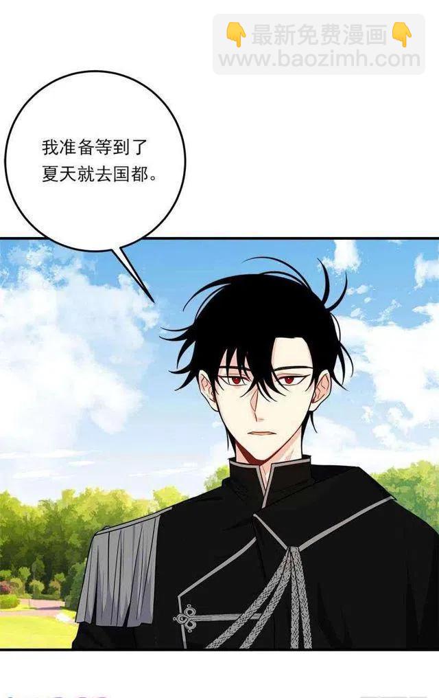 114.完美的宴会29