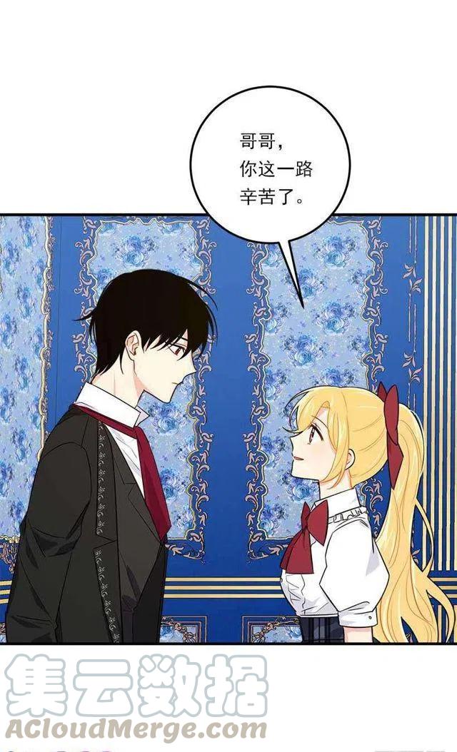 114.完美的宴会3