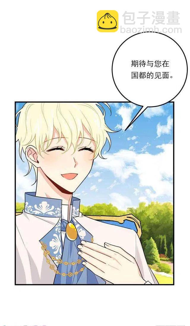 114.完美的宴会31