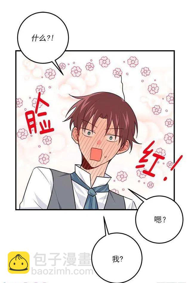 114.完美的宴会38