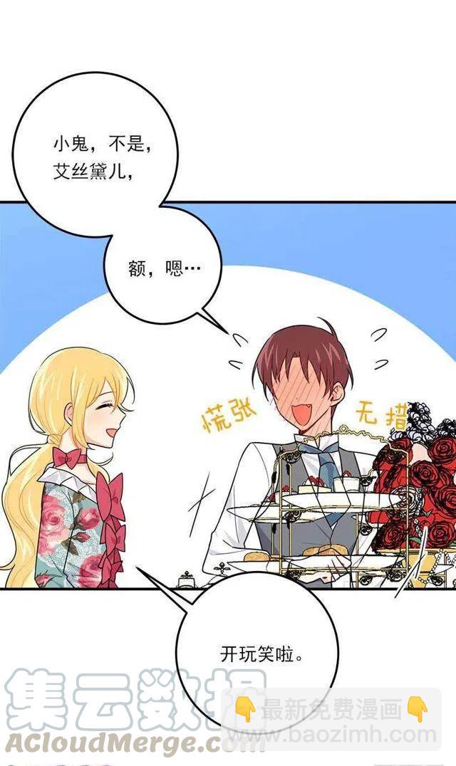 114.完美的宴会39