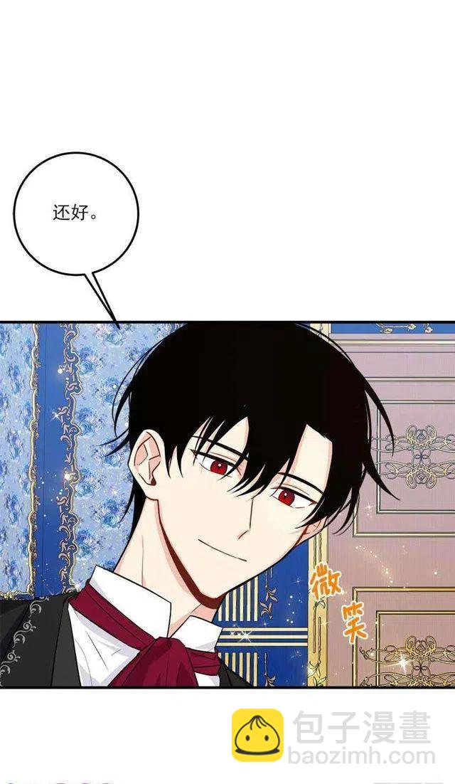 114.完美的宴会4