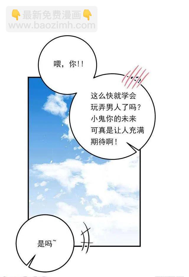 114.完美的宴会40