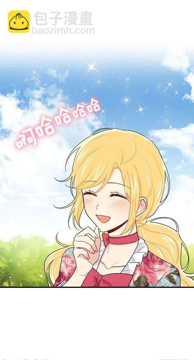 114.完美的宴会41