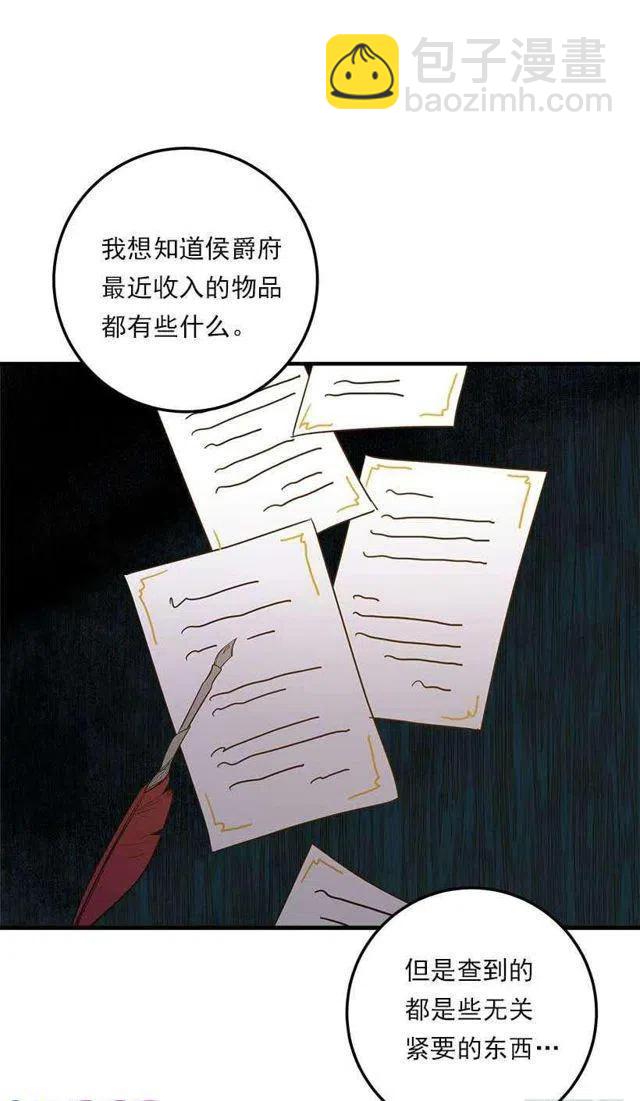 114.完美的宴会7