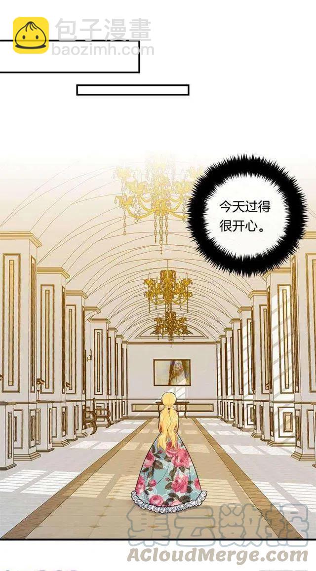 115.别有用心的礼物15
