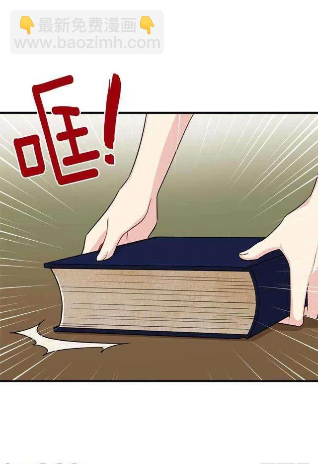 115.别有用心的礼物32