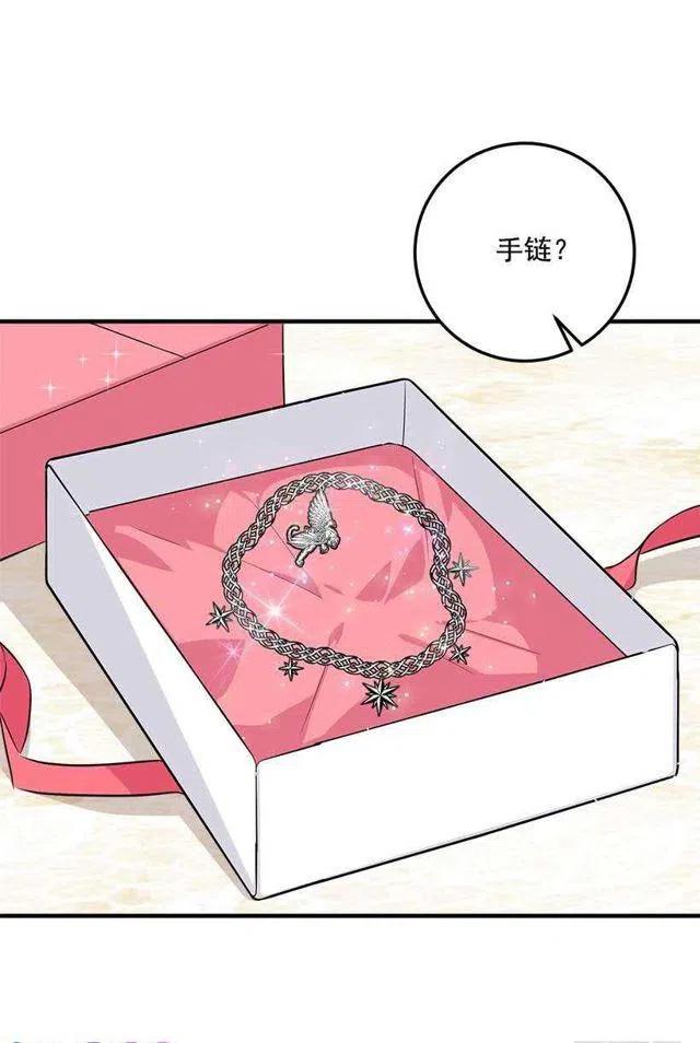 115.别有用心的礼物4