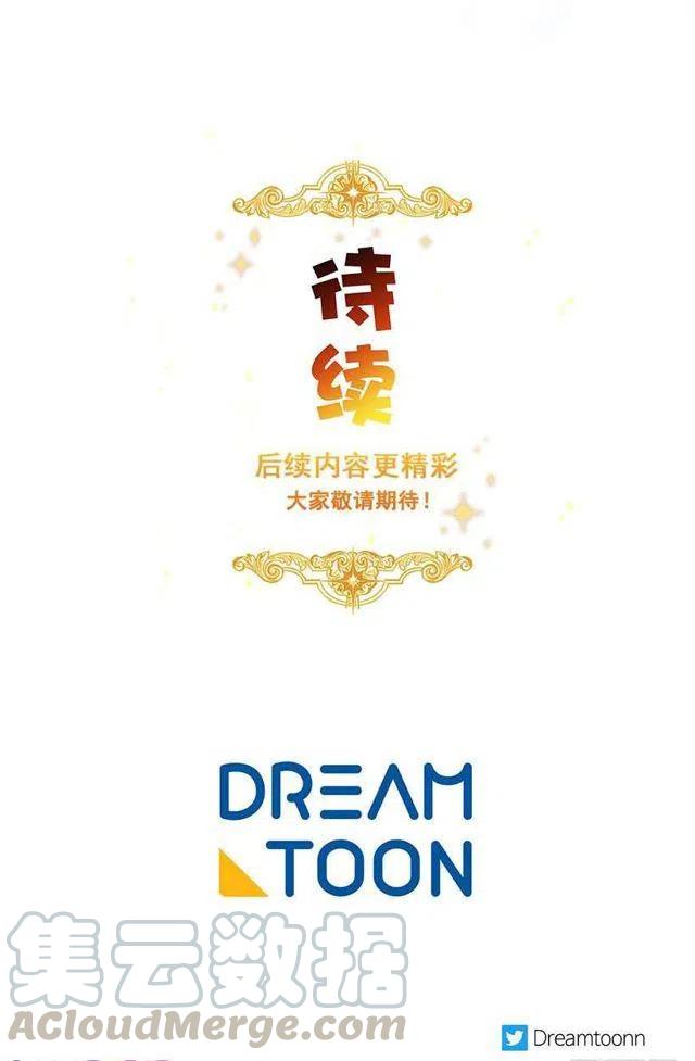 115.别有用心的礼物45