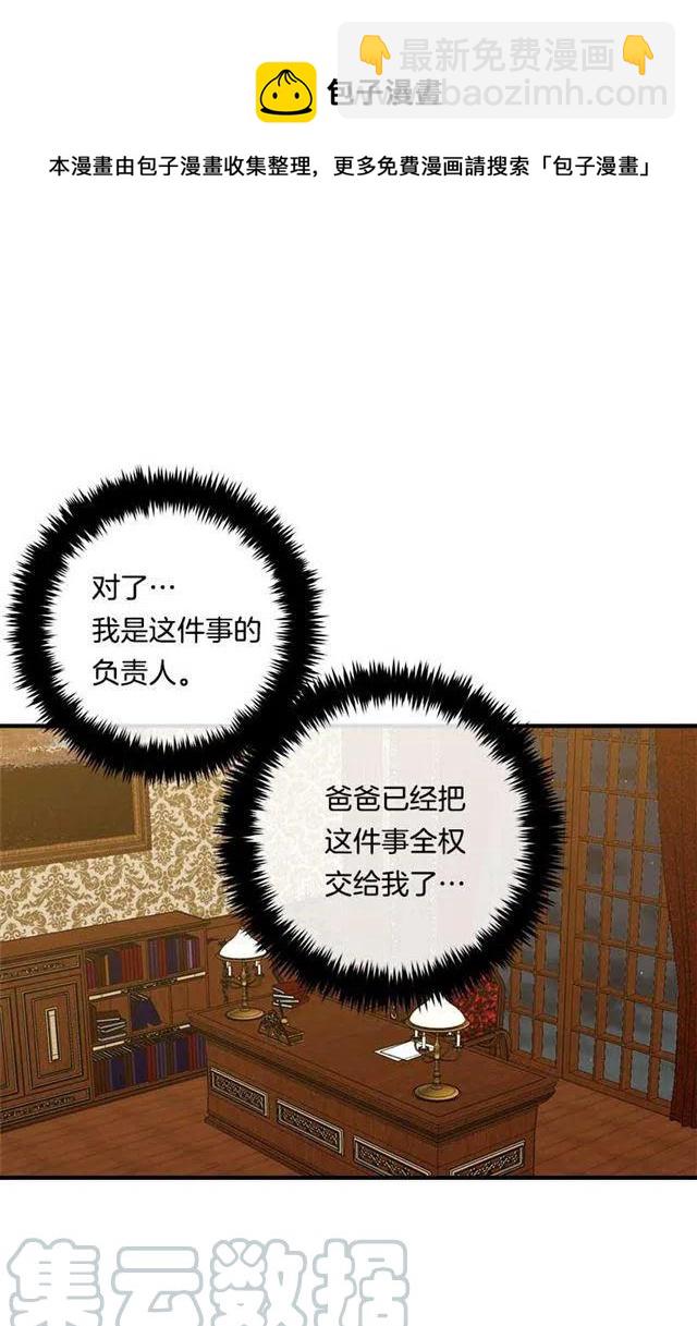 116.我做不到无视12