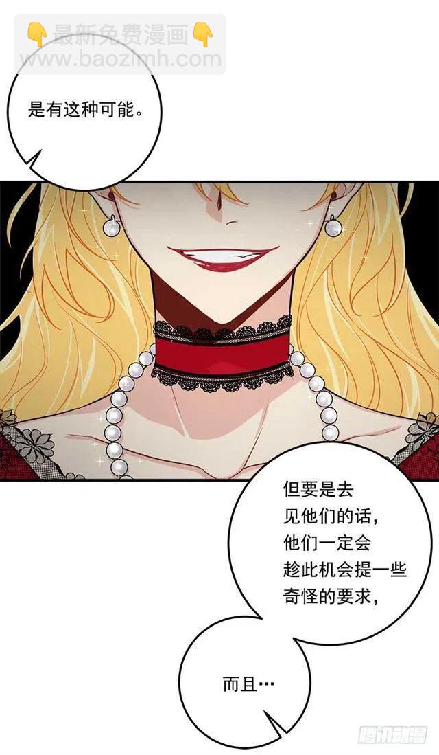 116.我做不到无视14