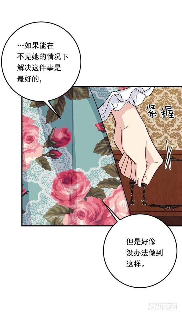 116.我做不到无视16